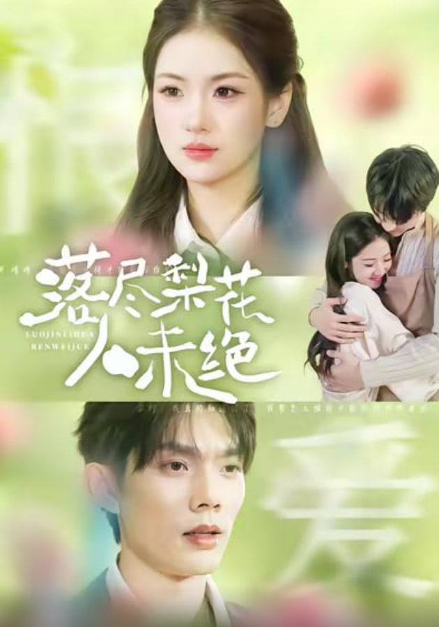 换身母女