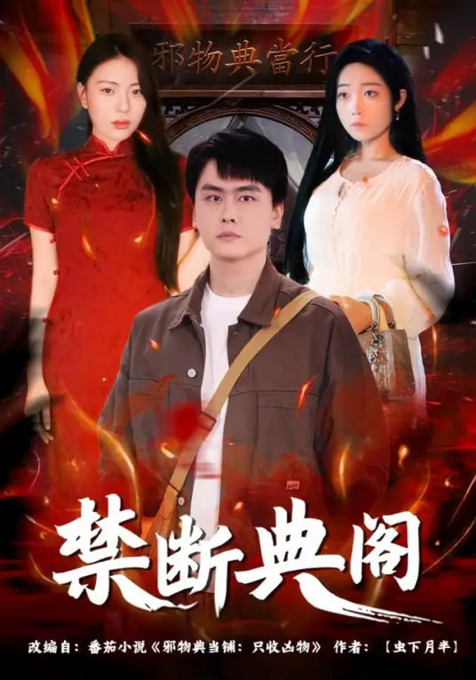 异星低语