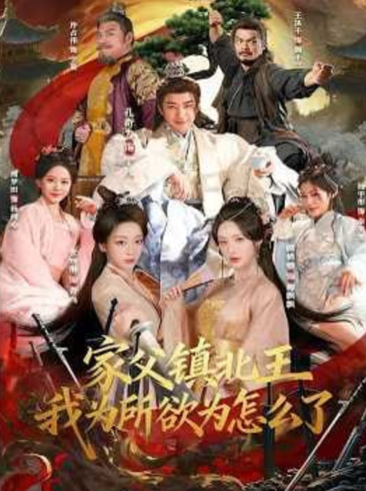 影片海报