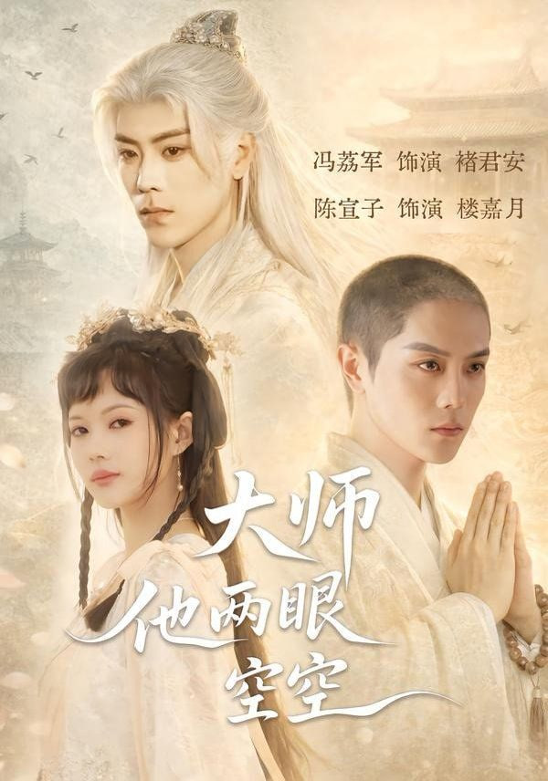 迷雾重案