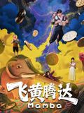 深海纪元